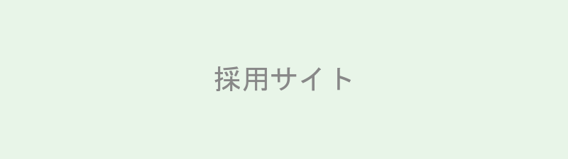 社会福祉法人ひばり会