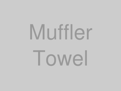 マフラータオル