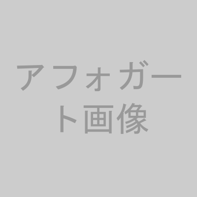 アフォガート