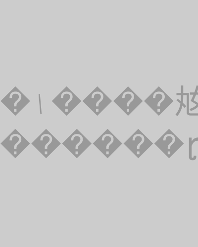 �̡��ǥ����ʥ١�����Υ���Хɥ쥹