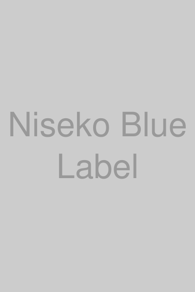 二世古 特別純米 青ラベル