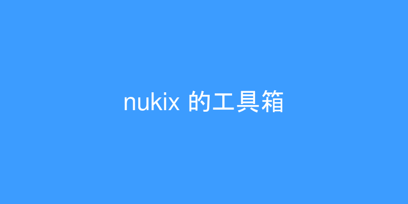 带文字