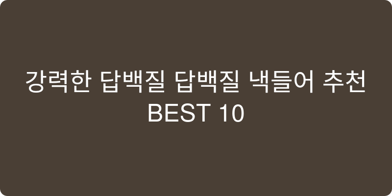 냉동 샐러드 추천 이미지