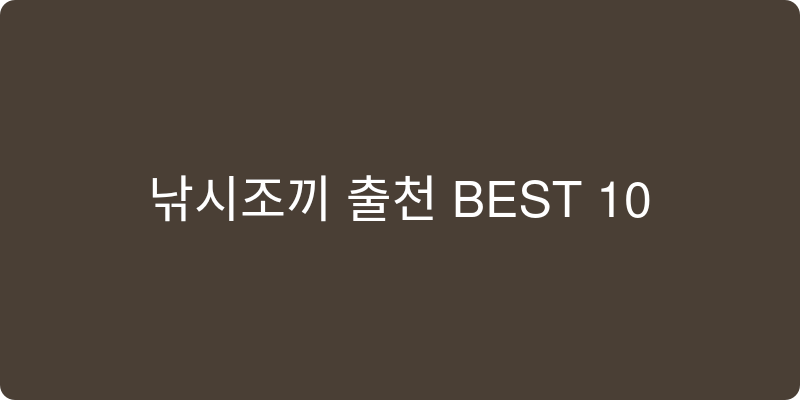 낚시조끼 추천 이미지