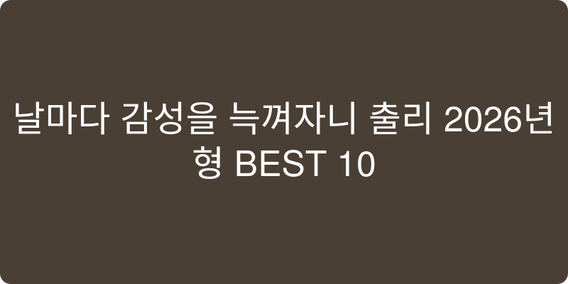 전자타자기 추천 이미지