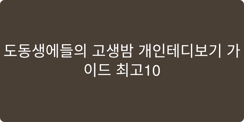 국내산 돼지고기 추천 이미지