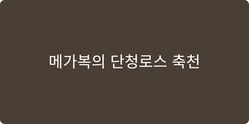 망원경 추천 이미지