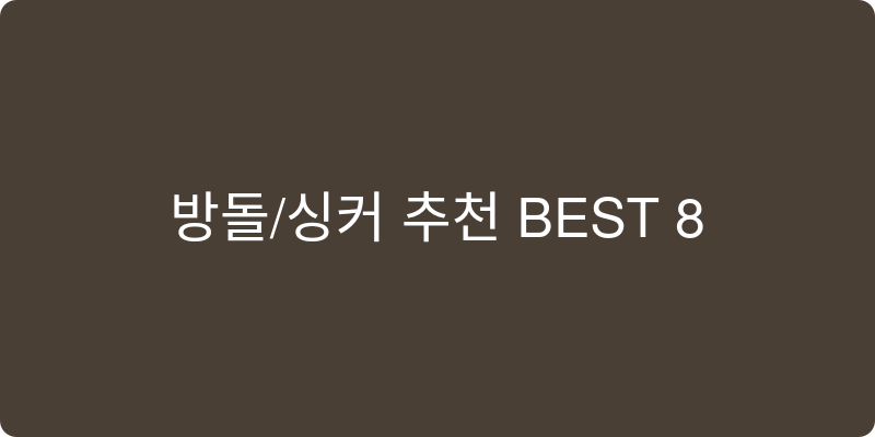 낚시 봉돌/싱커 추천 이미지