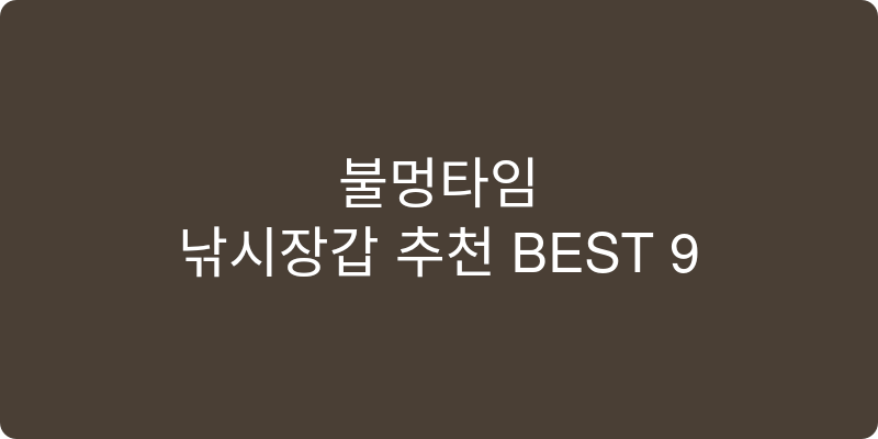 낚시장갑 추천 이미지