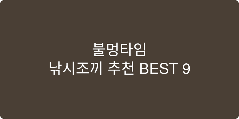 낚시조끼 추천 이미지