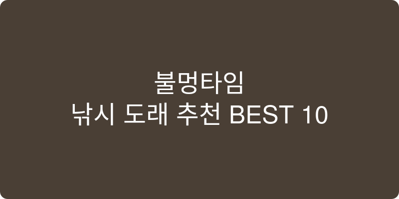낚시 도래 추천 이미지