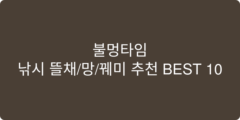 낚시 뜰채/망/꿰미 추천 이미지