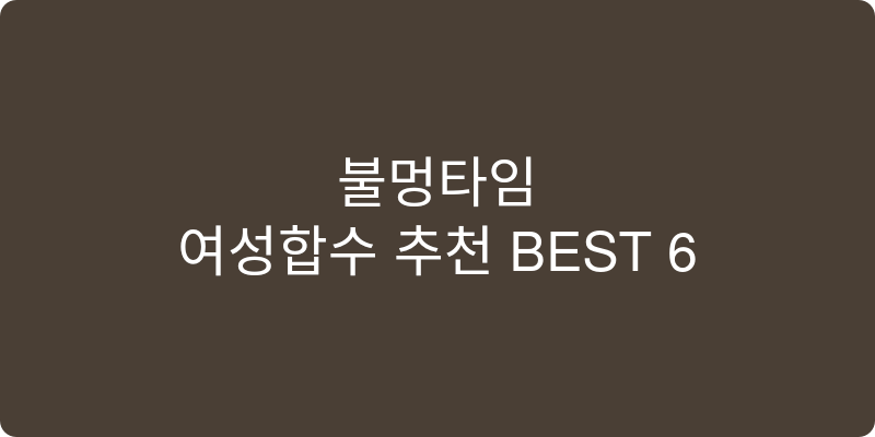 여성향수 추천 이미지