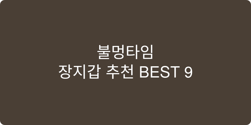 장지갑 추천 이미지