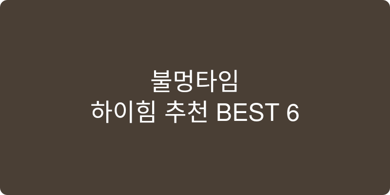 하이힐 추천 이미지