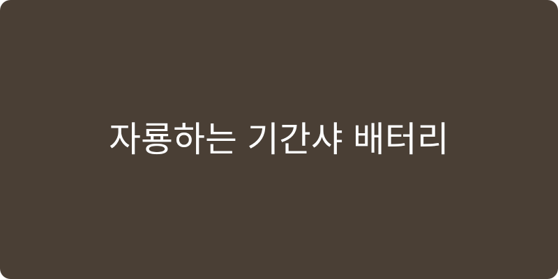 힙시트 추천 이미지