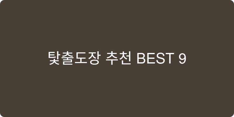 탯줄도장 추천 이미지