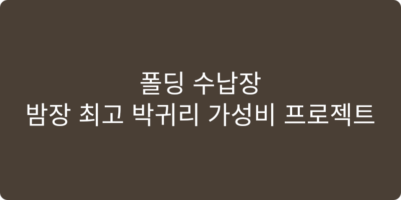 하이패스 단말기 추천 이미지