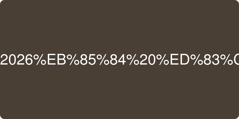 탯줄도장 추천 이미지