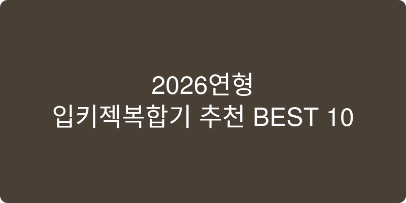잉크젯복합기 추천 이미지