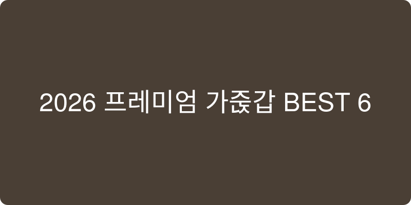 주방장갑 추천 이미지
