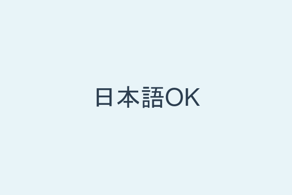 日本語対応講師アイコンのイメージ