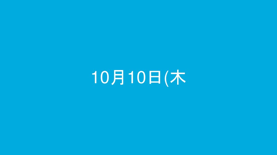 10月10日(木)より全国にて上映開始<br /> 公開霊言「吉田松陰は安倍政権をどう見ているか」