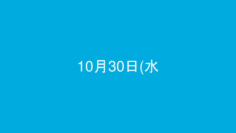10月30日(水)より全国にて上映開始<br /> 公開霊言「朴正熙・韓国元大統領の霊言」