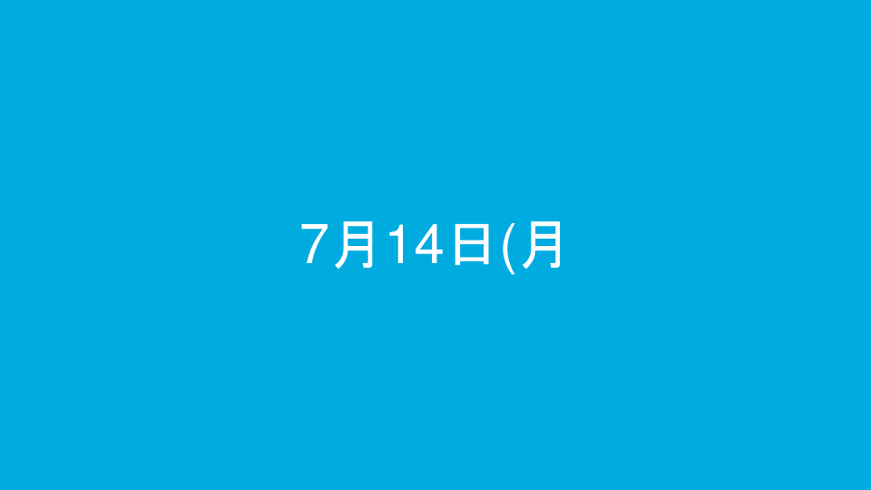 7月14日(月)より全国にて上映開始<br /> 法話「集団的自衛権は なぜ必要なのか」
