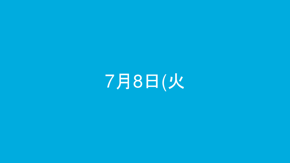 7月8日(火)埼玉県本部主催街頭演説のお知らせ