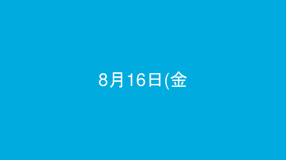8月16日(金)より全国にて上映開始!公開霊言「みんなの党は誰の党?」―渡辺喜美代表守護霊・破れかぶれインタビュー―