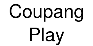 Coupang Play