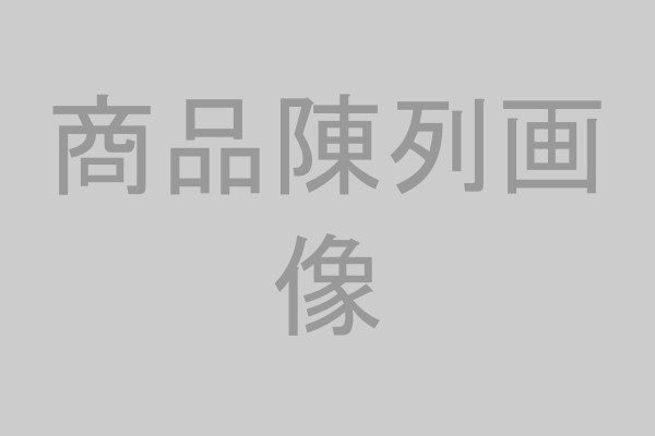 店舗での陳列イメージ