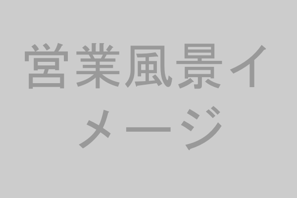 営業会議イメージ