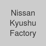 日産自動車九州