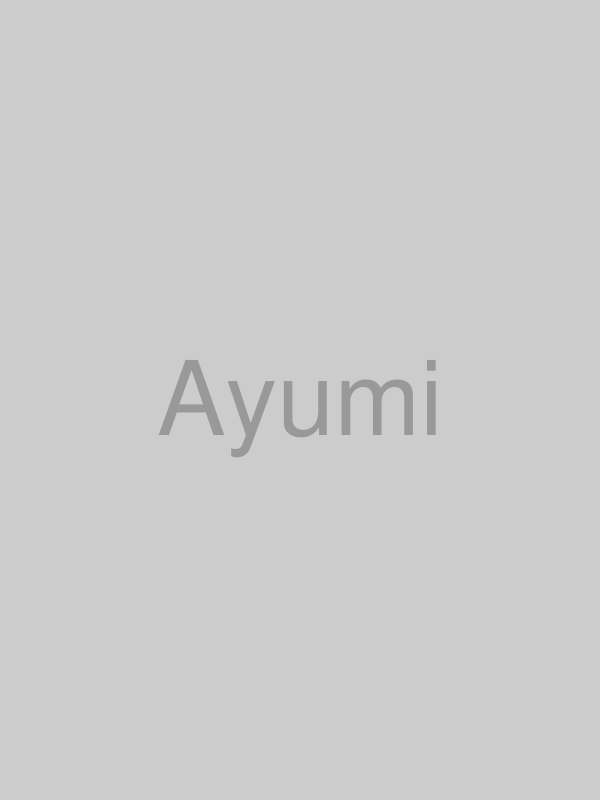 あゆみ