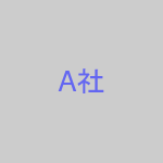 Company A Logo