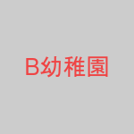 Company B Logo