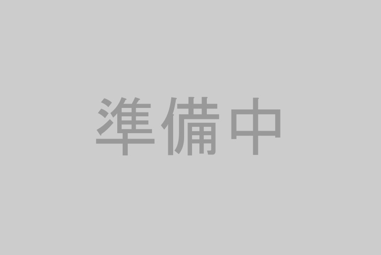 治療・処置室