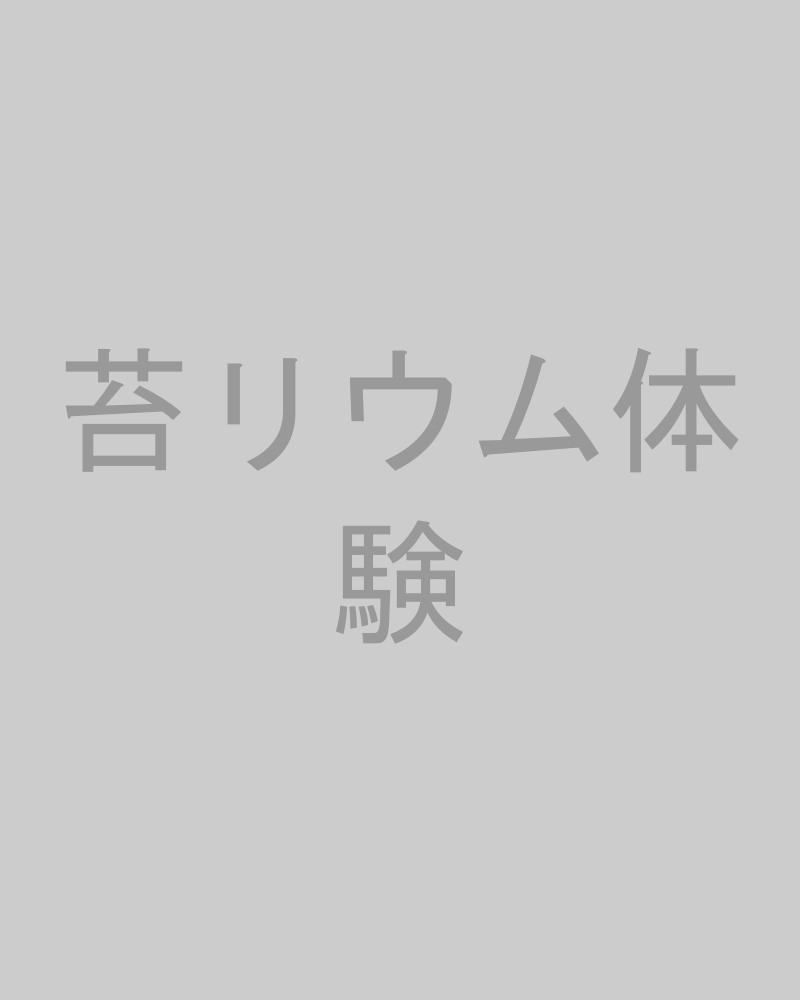 兵庫の体験型ワークショップ紹介