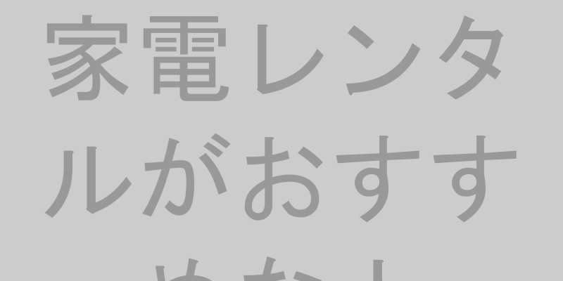 部屋でくつろぐ様々な人々のイメージ画像