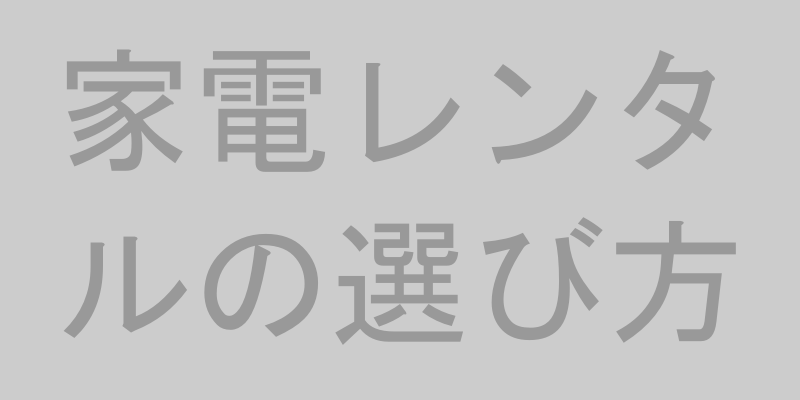 チェックリストを確認している人のイメージ画像