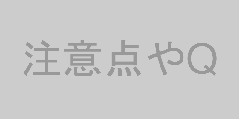 虫眼鏡で契約書を確認しているイラスト