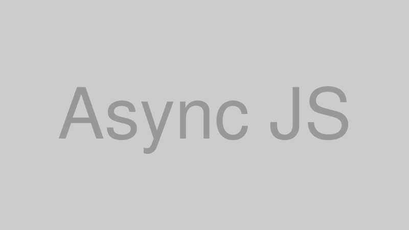 JavaScript非同期処理の画像