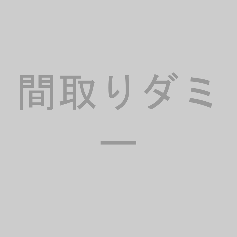 ロフト図面 拡大