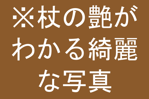 独自の塗布技法による滑らかさ