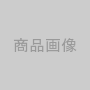 1位商品