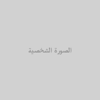 الصورة الشخصية