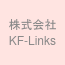 株式会社KF-Links | 不動産競売流通協会（FKR）正会員
